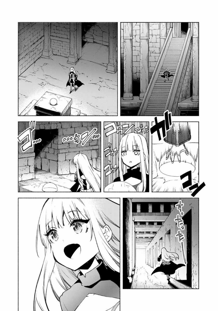 Kenja No Deshi Wo Nanoru Kenja Chapter 50 - halaman 20