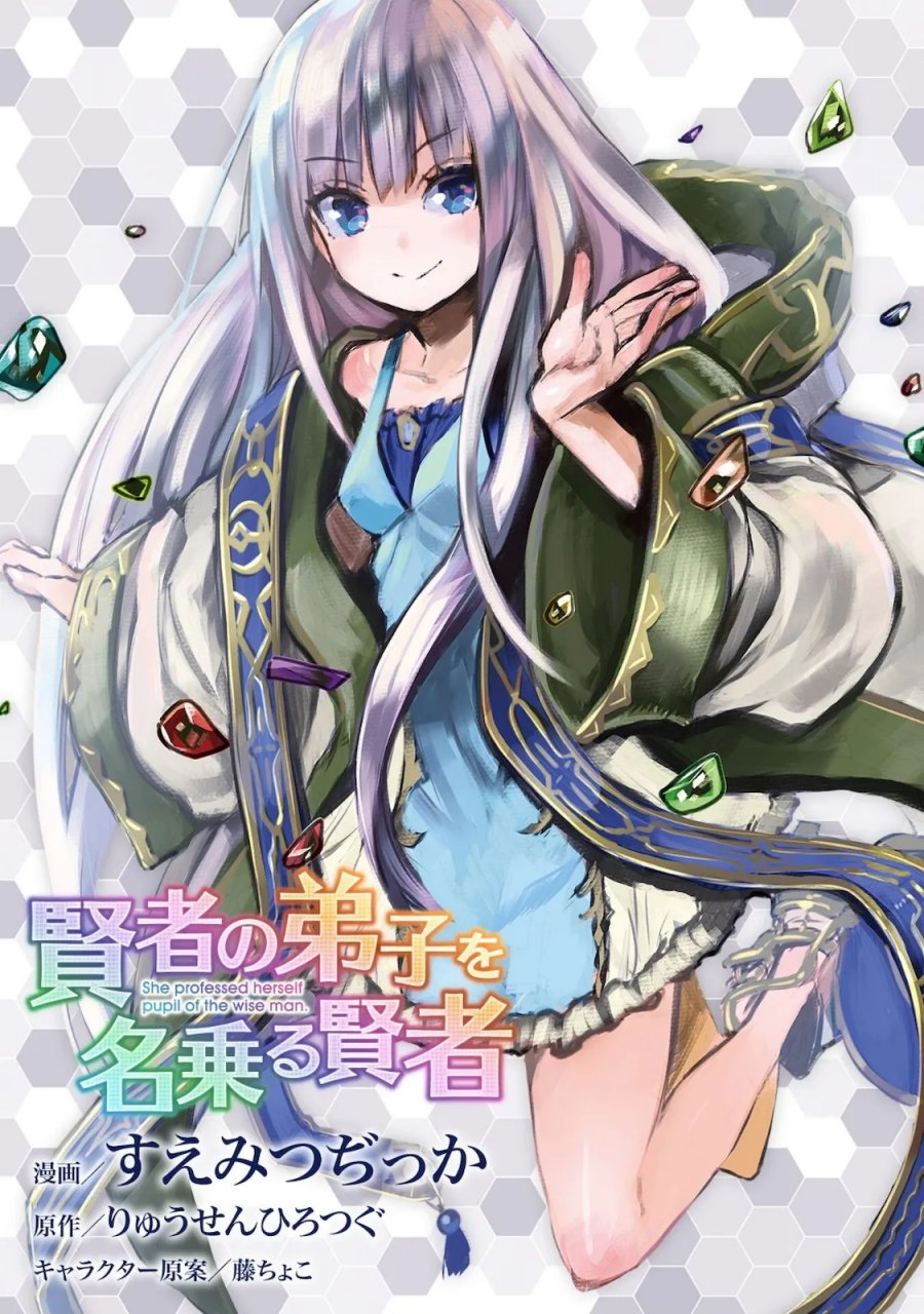 Kenja No Deshi Wo Nanoru Kenja Chapter 55 - halaman 2