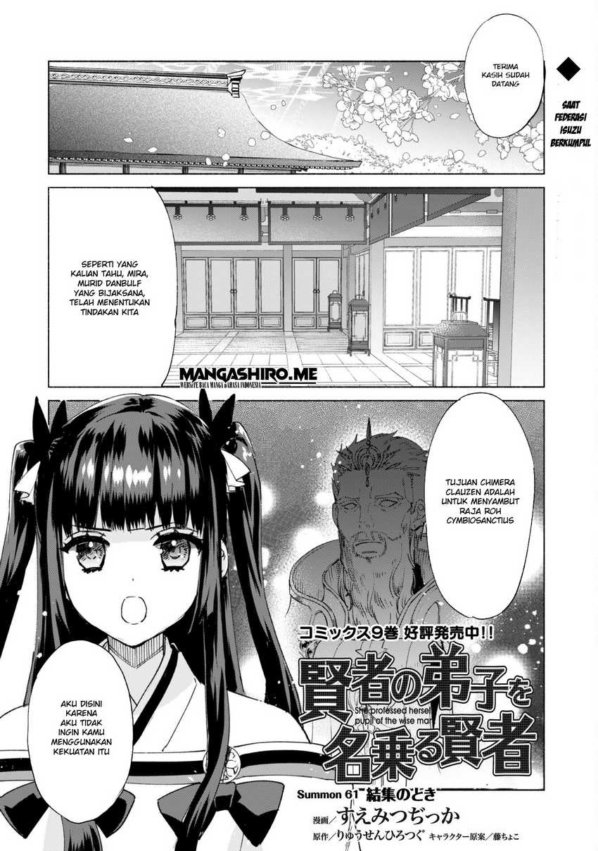 Kenja No Deshi Wo Nanoru Kenja Chapter 61 - halaman 3