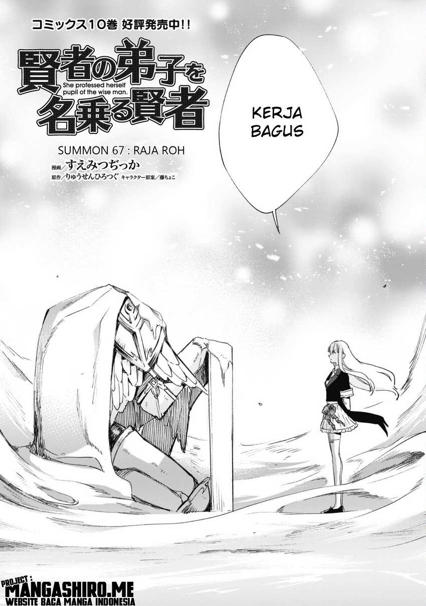 Kenja No Deshi Wo Nanoru Kenja Chapter 67 - halaman 3