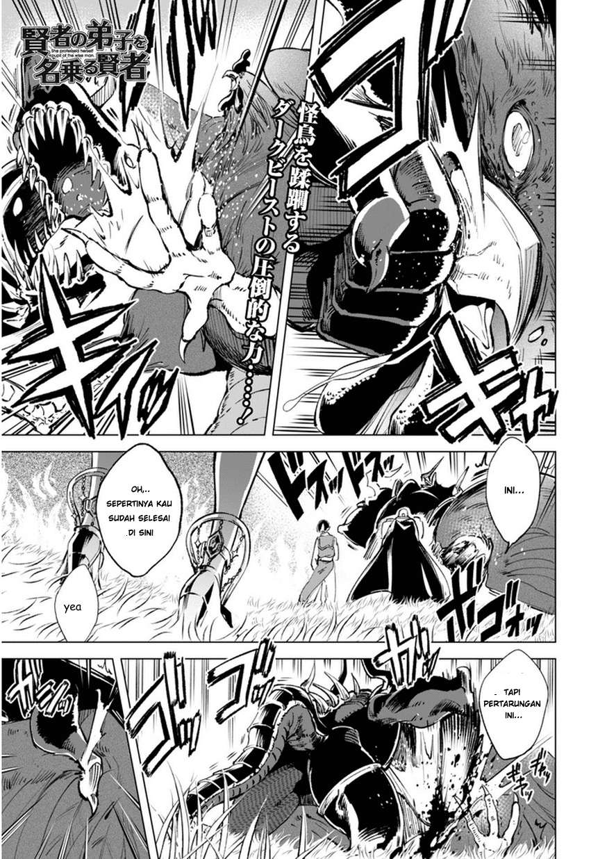 Kenja No Deshi Wo Nanoru Kenja Chapter 7 - halaman 2