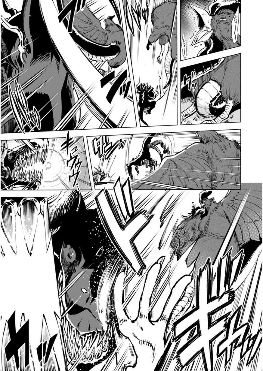 Kenja No Deshi Wo Nanoru Kenja Chapter 7 - halaman 4