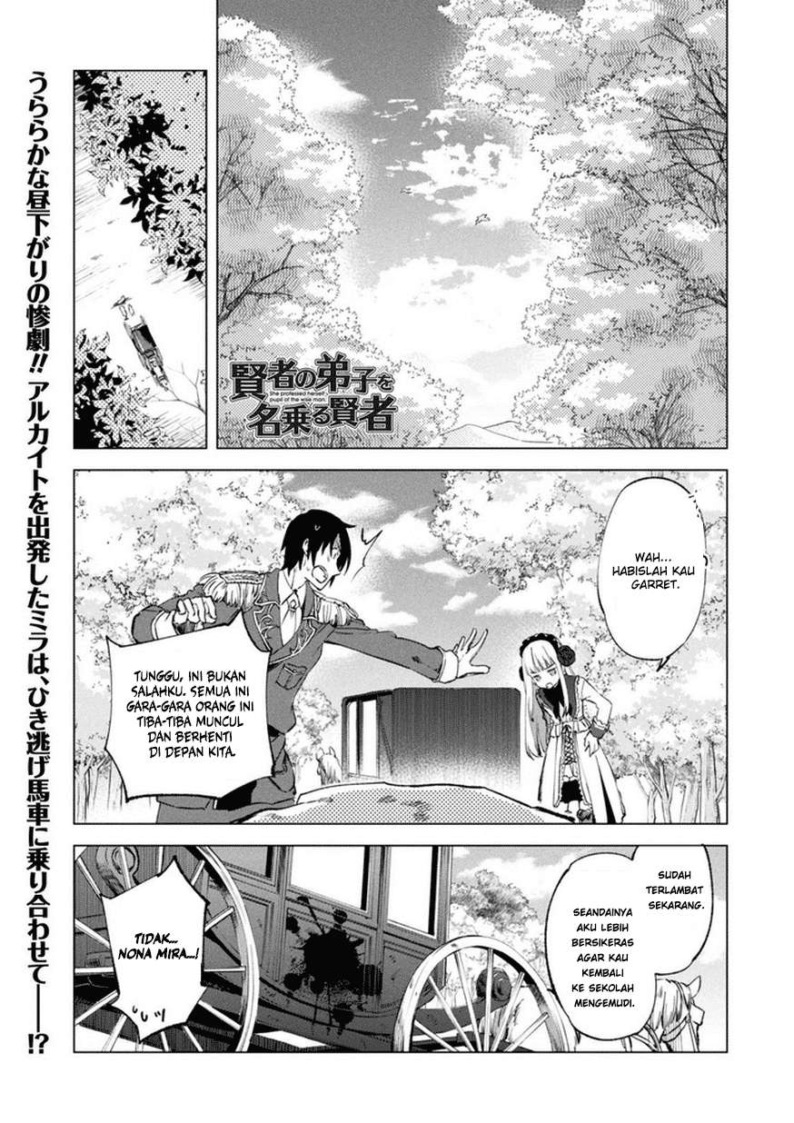 Kenja No Deshi Wo Nanoru Kenja Chapter 8 - halaman 2