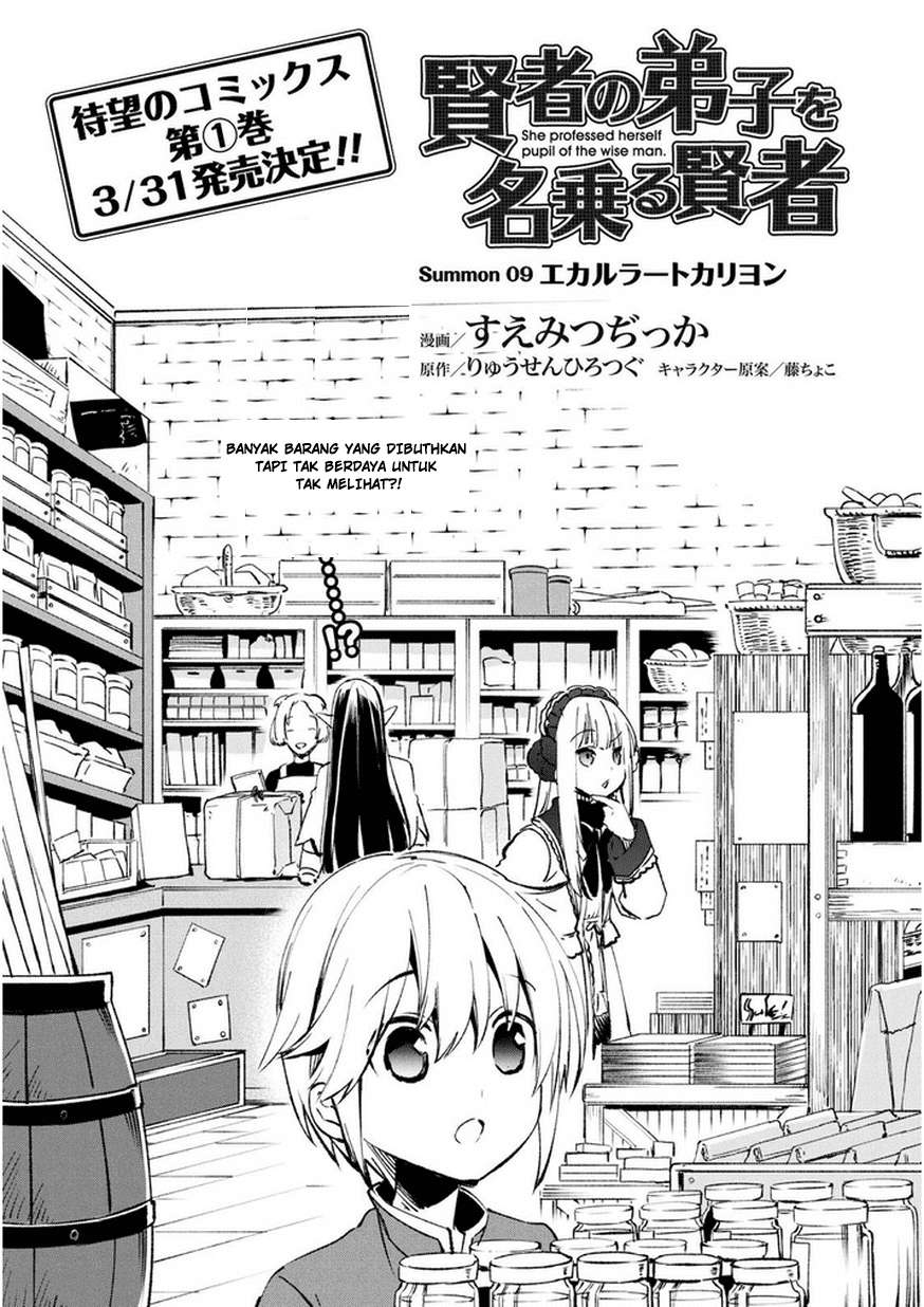 Kenja No Deshi Wo Nanoru Kenja Chapter 9 - halaman 5