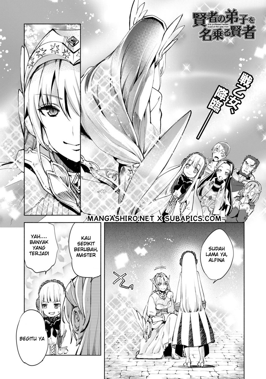 Kenja no Deshi wo Nanoru Kenja the Comic Chapter 11 - halaman 2