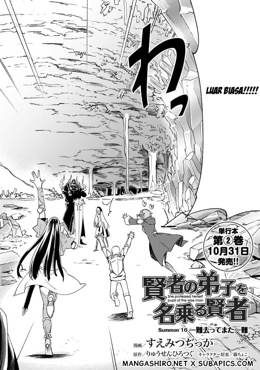 Kenja no Deshi wo Nanoru Kenja the Comic Chapter 16 - halaman 3