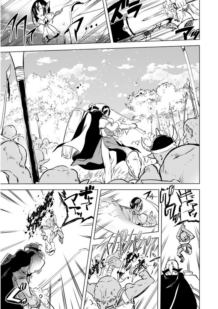 Kenja no Deshi wo Nanoru Kenja the Comic Chapter 5 - halaman 16