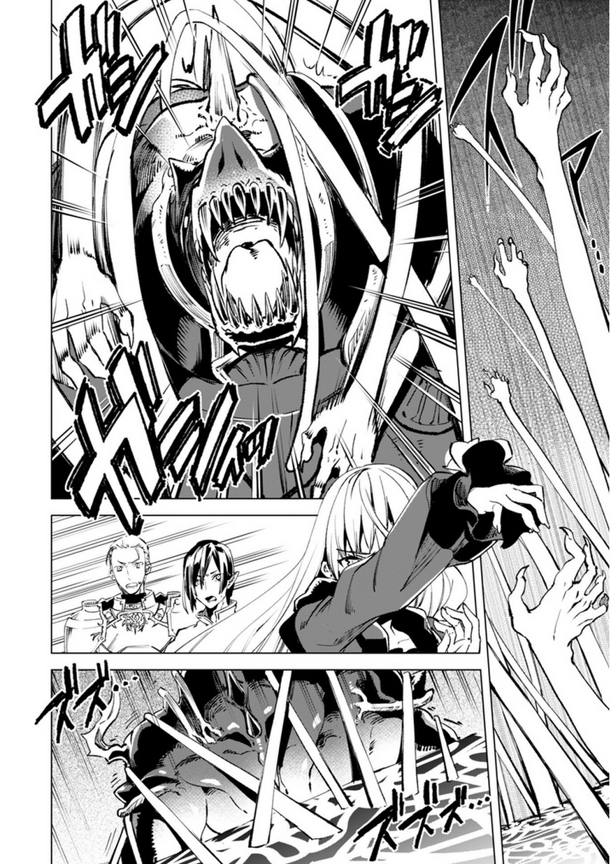 Kenja no Deshi wo Nanoru Kenja the Comic Chapter 7 - halaman 10