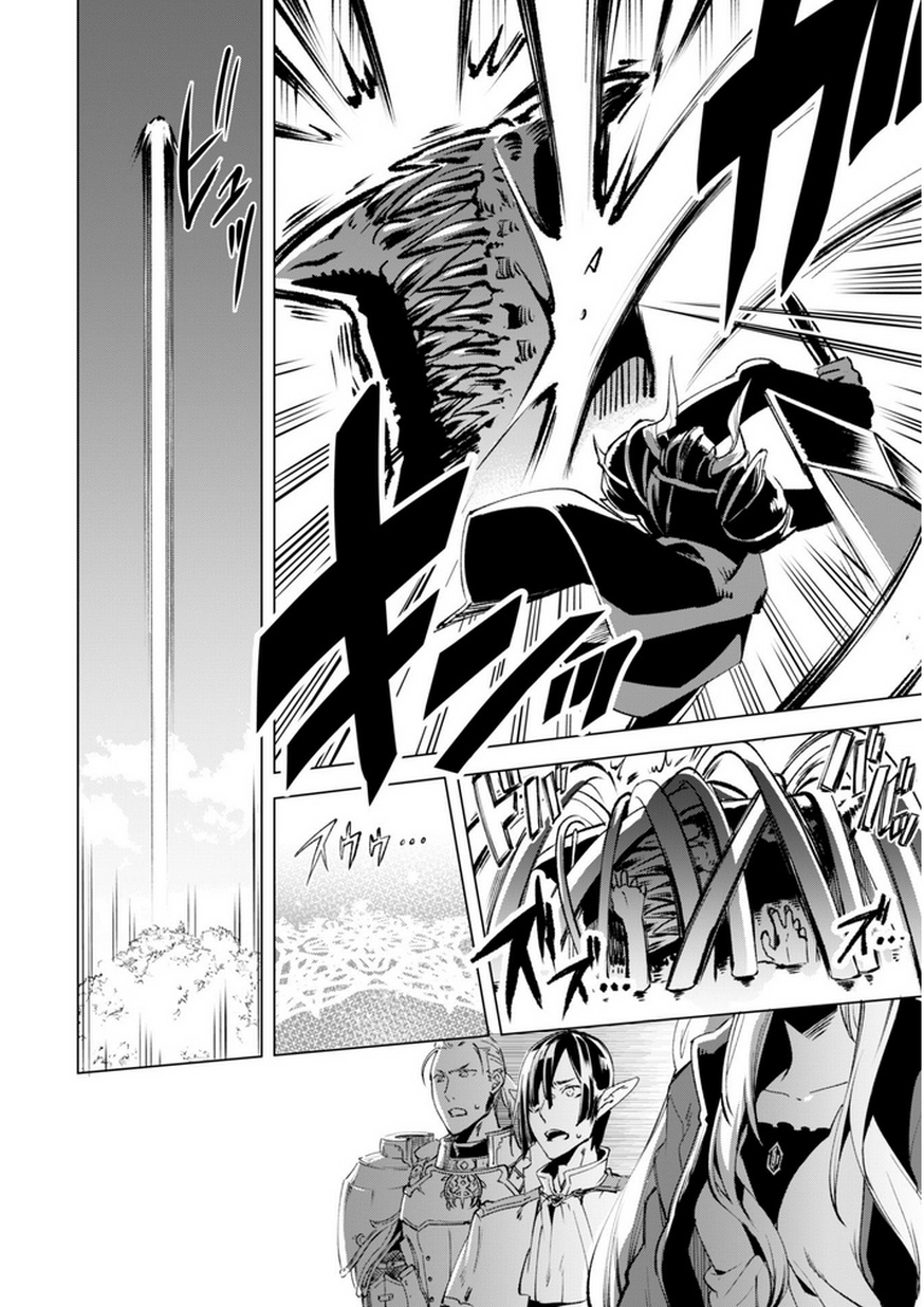 Kenja no Deshi wo Nanoru Kenja the Comic Chapter 7 - halaman 12