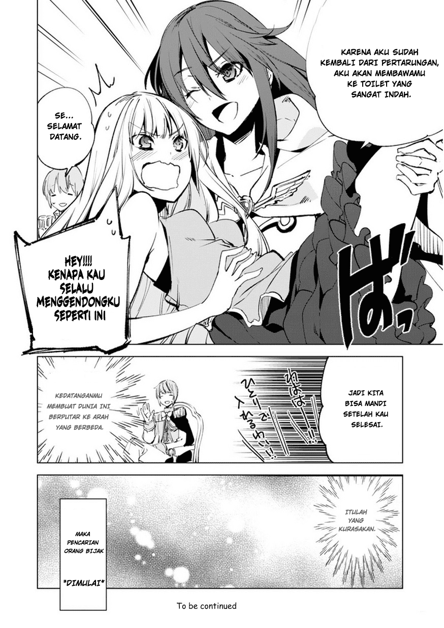 Kenja no Deshi wo Nanoru Kenja the Comic Chapter 7 - halaman 26