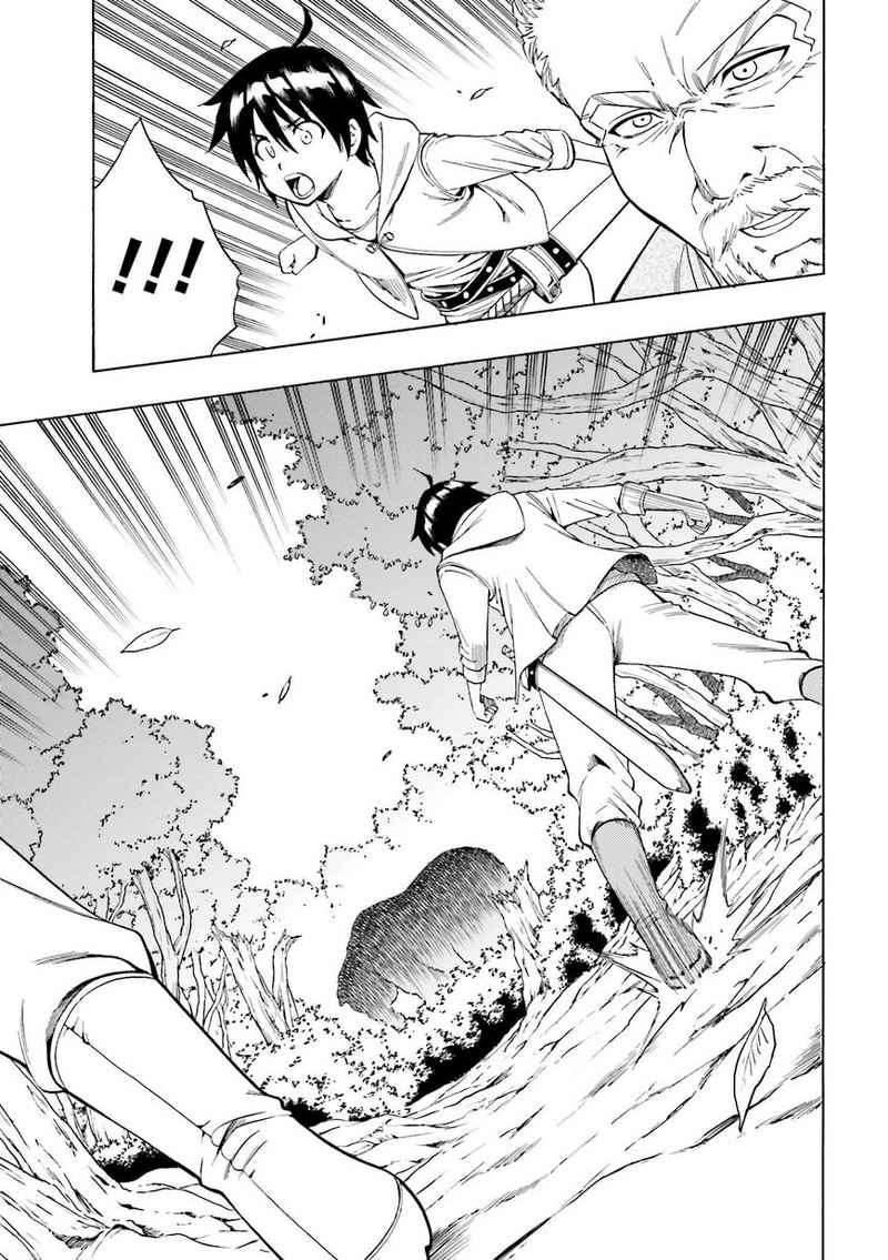 Kenja no Mago Chapter 1 - halaman 19