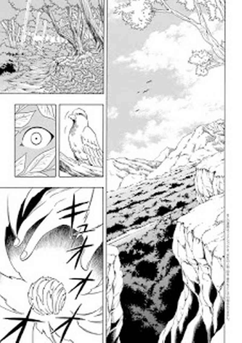 Kenja no Mago Chapter 1 - halaman 2