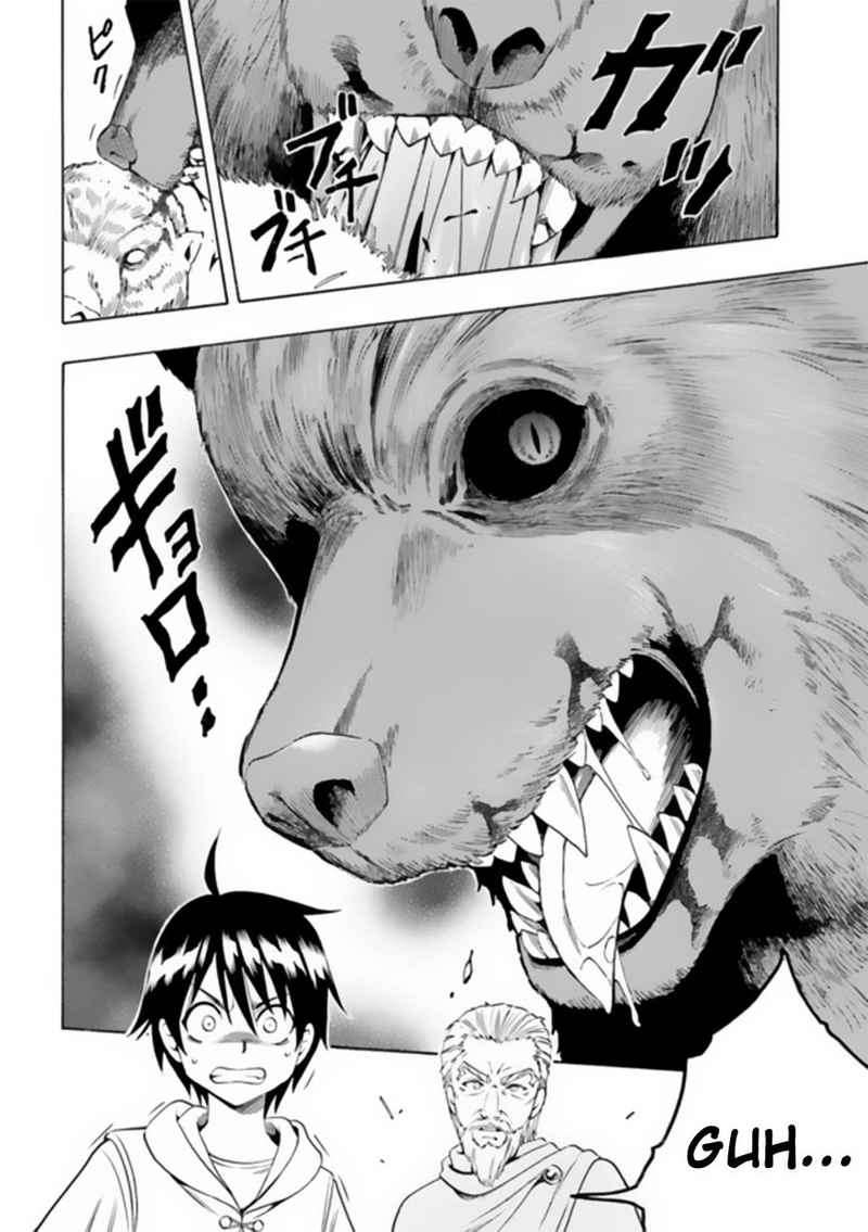 Kenja no Mago Chapter 1 - halaman 20