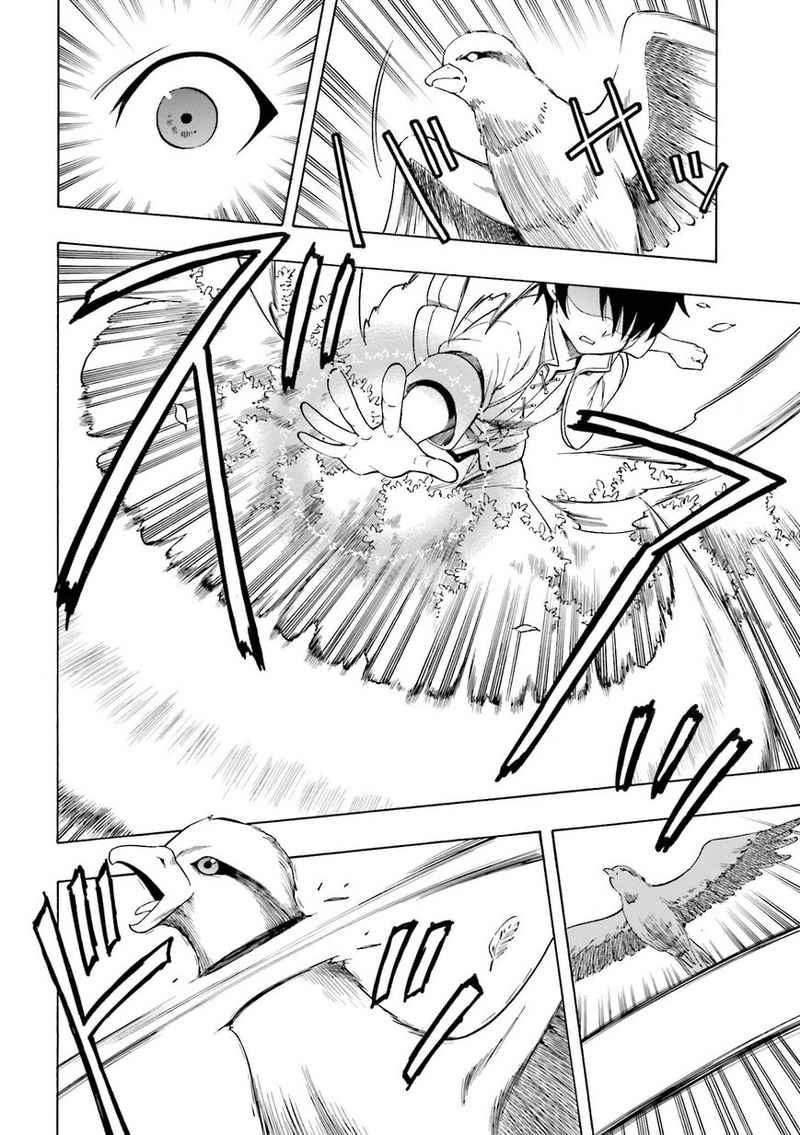 Kenja no Mago Chapter 1 - halaman 3