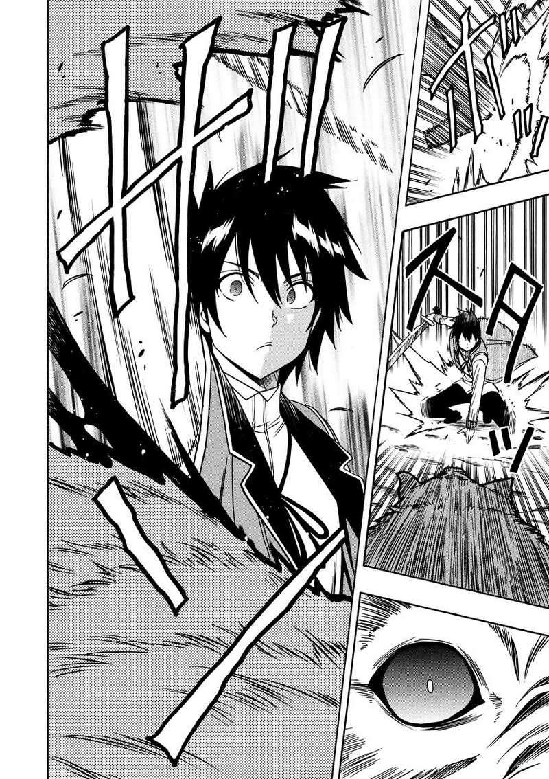 Kenja no Mago Chapter 12 - halaman 25