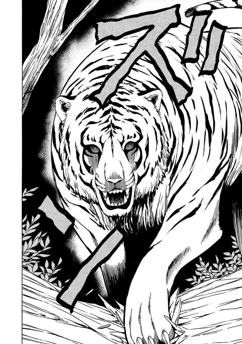 Kenja no Mago Chapter 12 - halaman 44