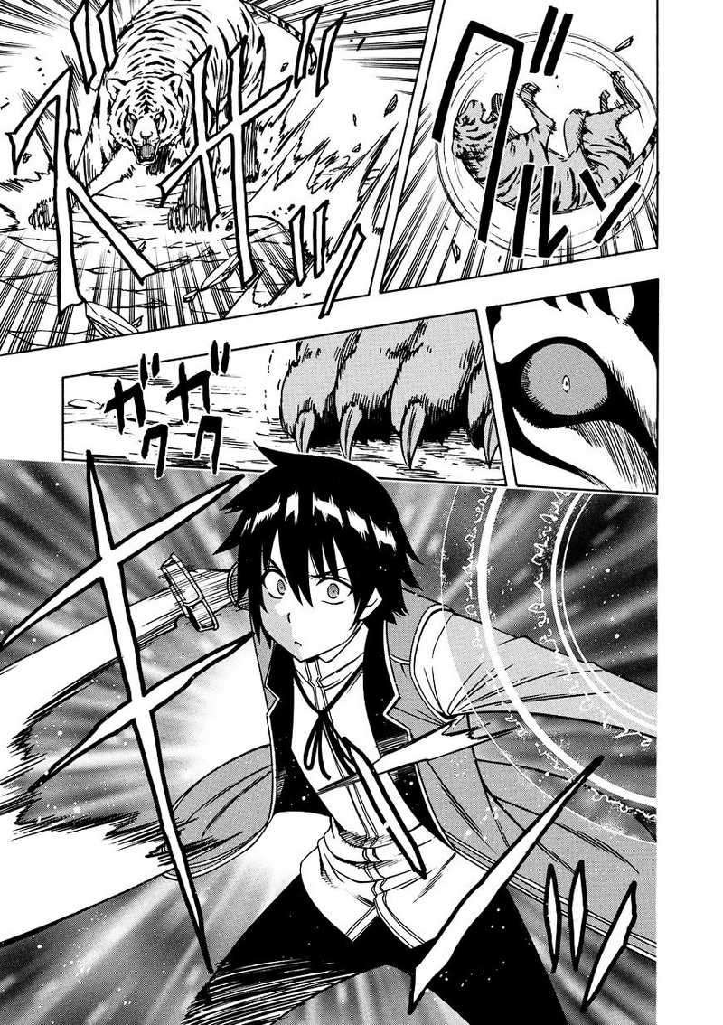 Kenja no Mago Chapter 12 - halaman 51