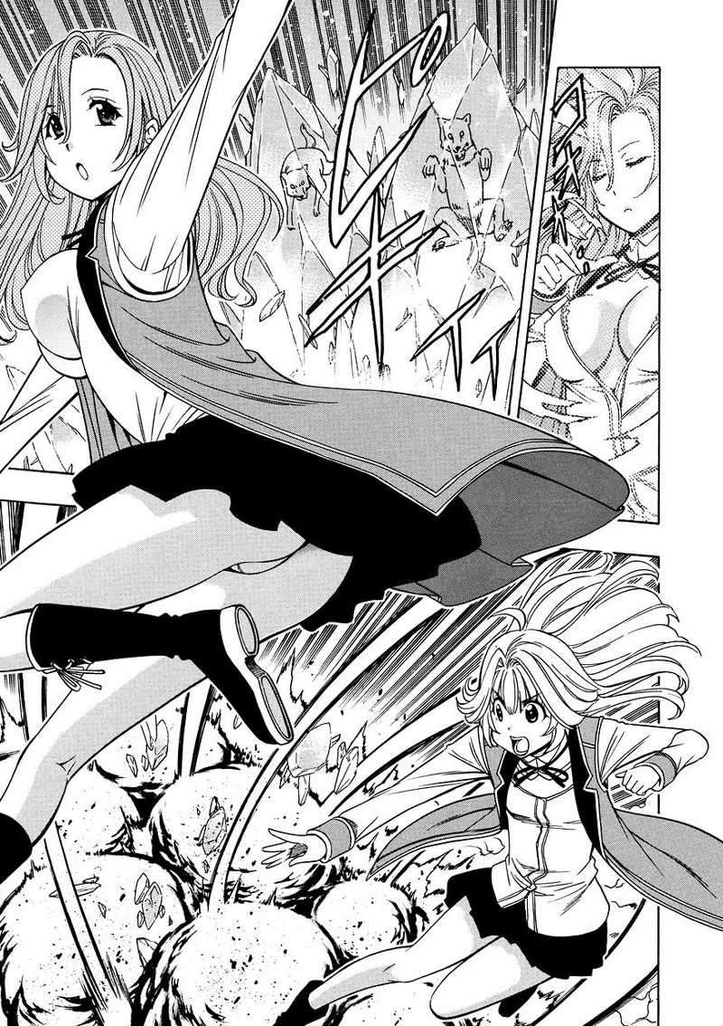 Kenja no Mago Chapter 13 - halaman 10