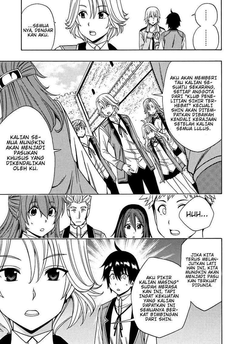Kenja no Mago Chapter 13 - halaman 16