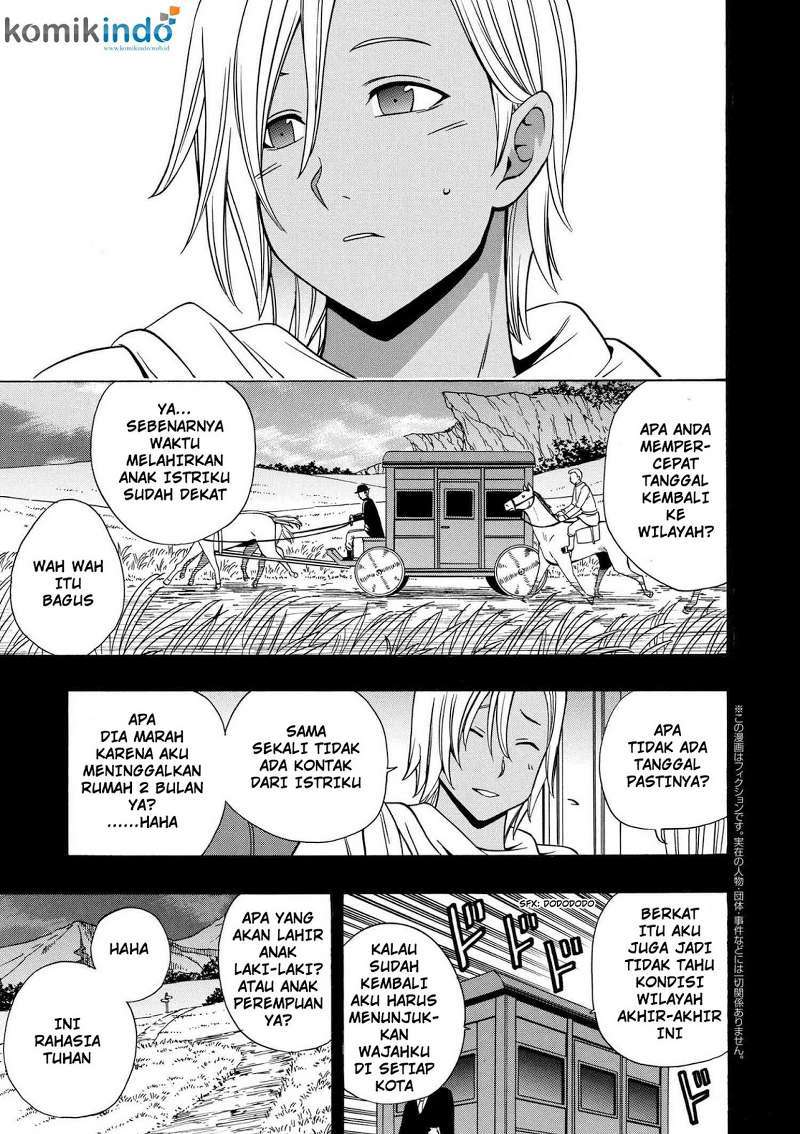 Kenja no Mago Chapter 18.3 - halaman 2