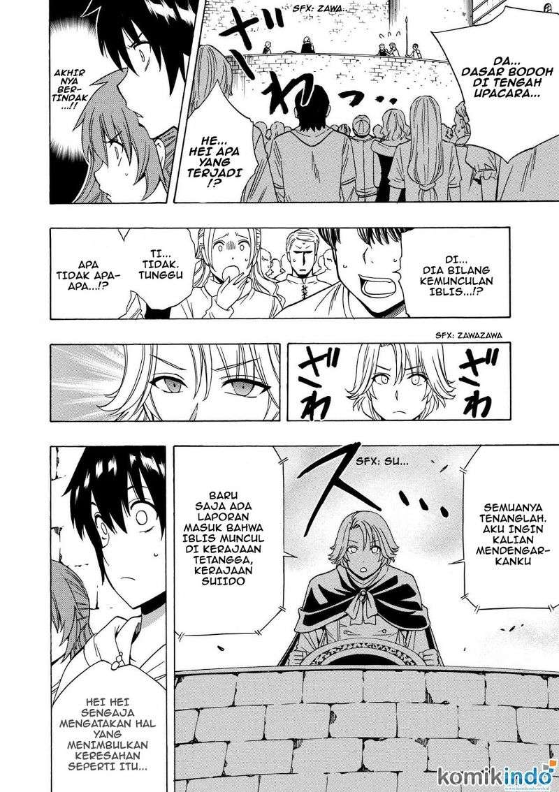 Kenja no Mago Chapter 19.2 - halaman 12
