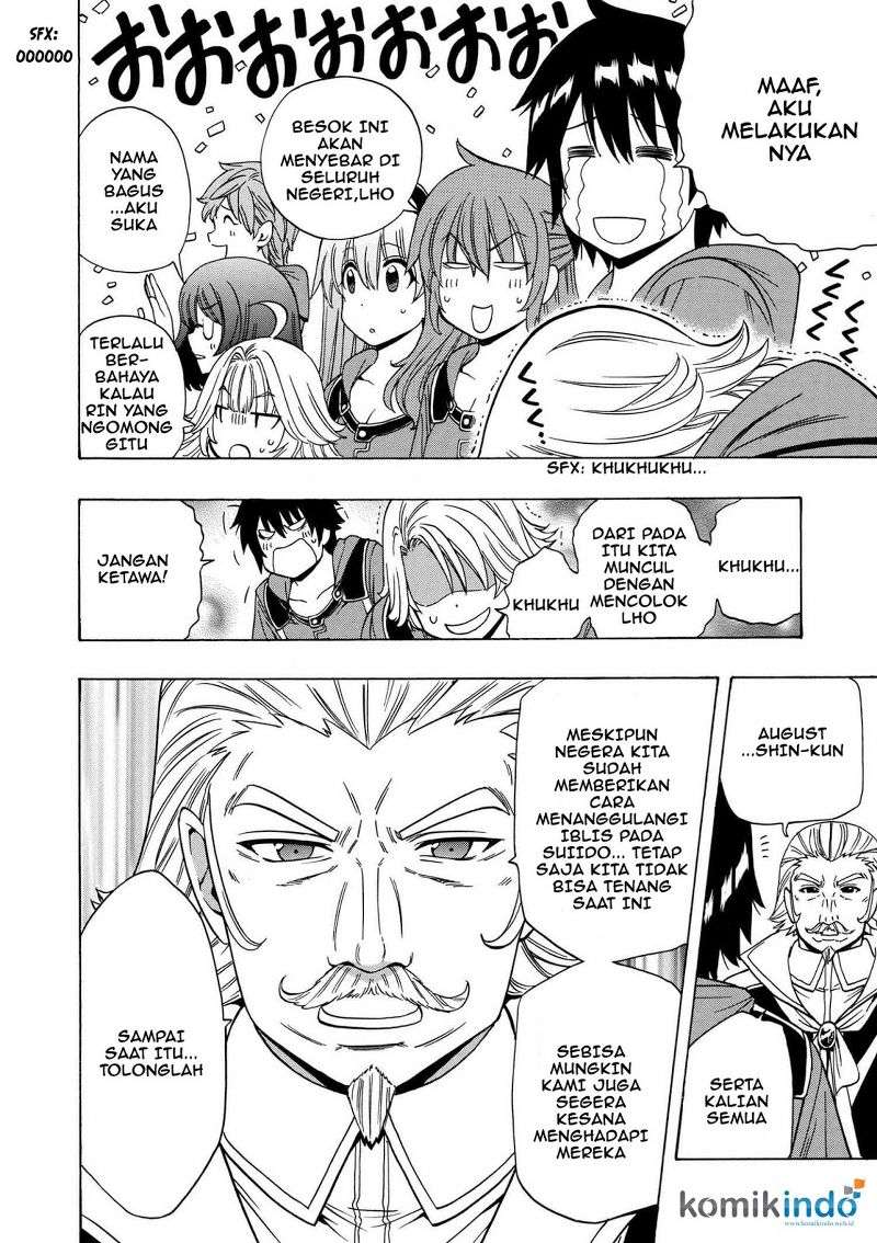 Kenja no Mago Chapter 19.2 - halaman 18