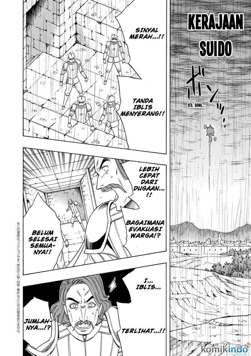 Kenja no Mago Chapter 19.3 - halaman 2