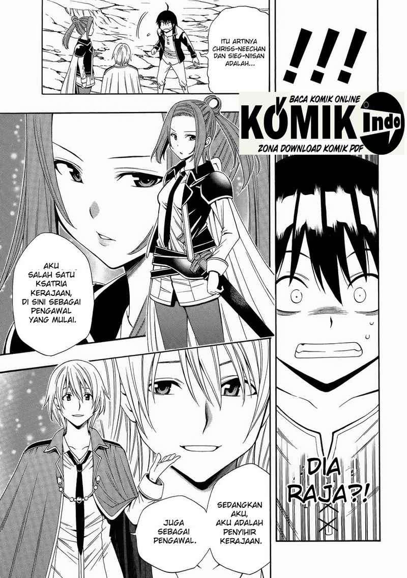 Kenja no Mago Chapter 2 - halaman 12