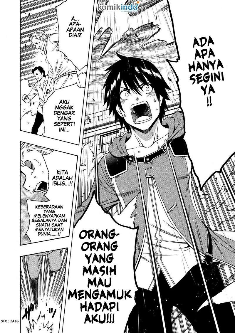 Kenja no Mago Chapter 20.1 - halaman 17