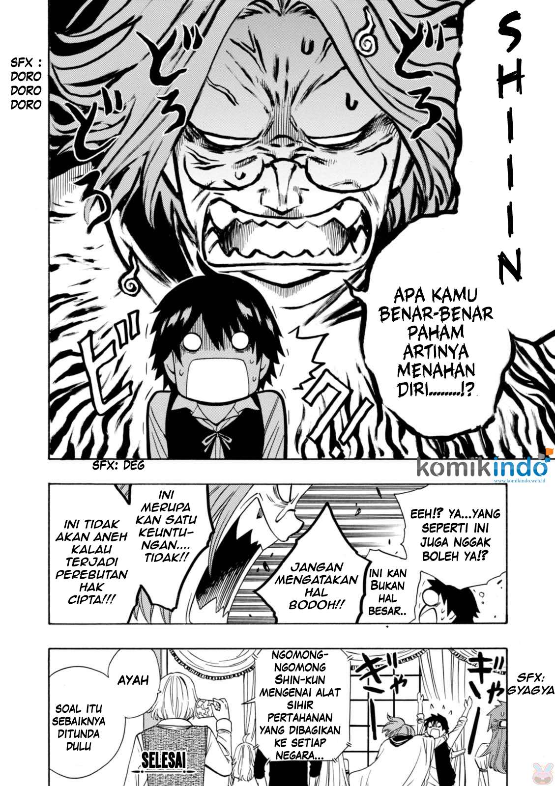 Kenja no Mago Chapter 21.5 - halaman 4