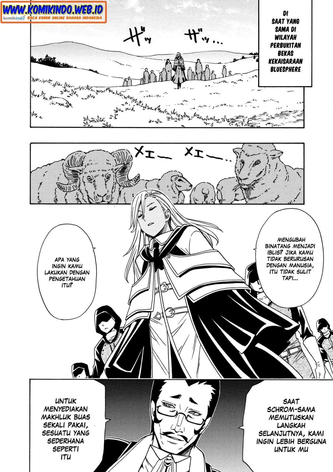 Kenja no Mago Chapter 22.3 - halaman 8