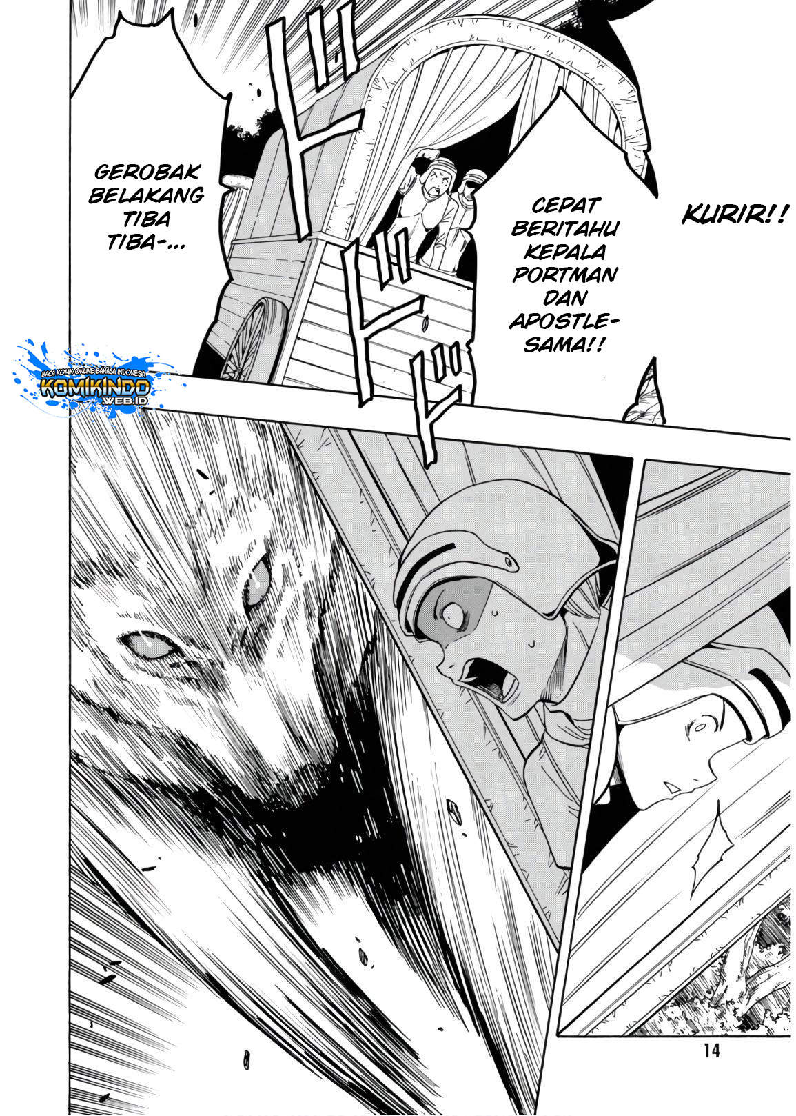 Kenja no Mago Chapter 41 - halaman 17