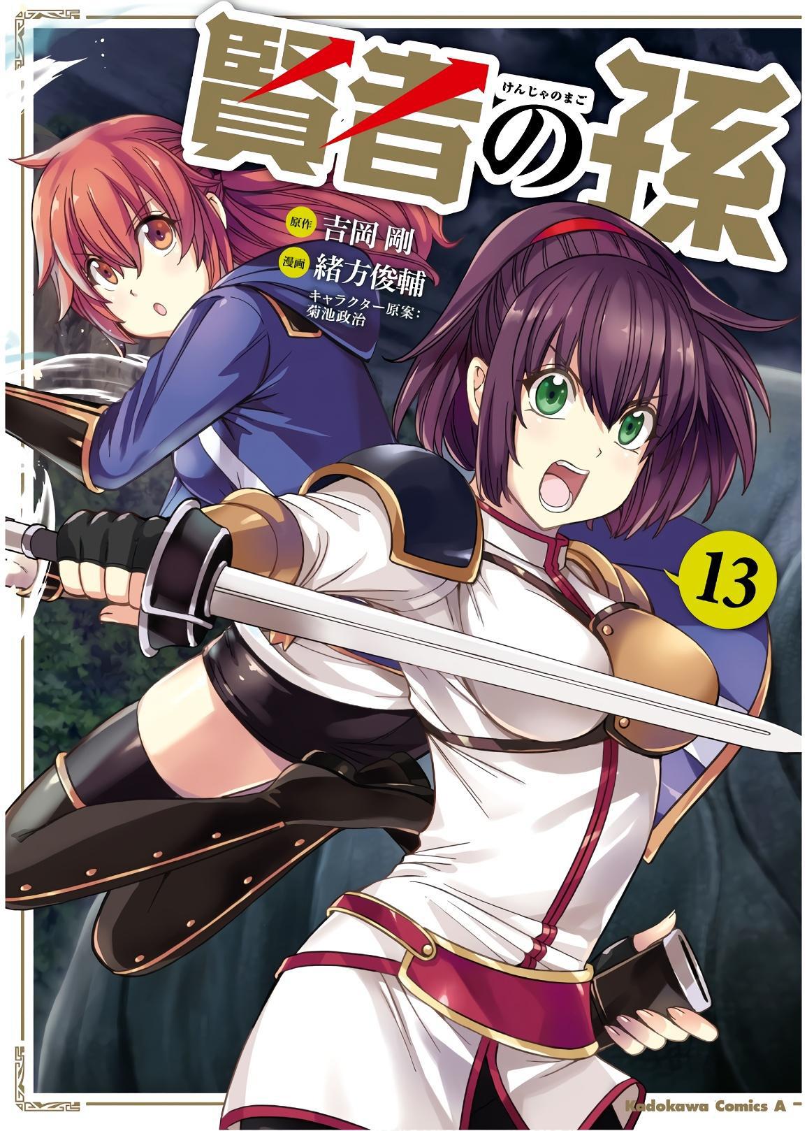 Kenja no Mago Chapter 41 - halaman 2