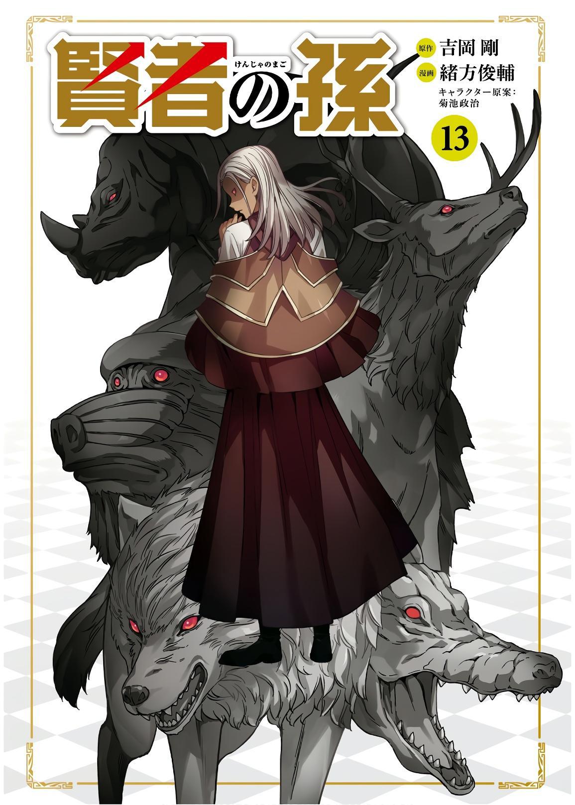Kenja no Mago Chapter 41 - halaman 4