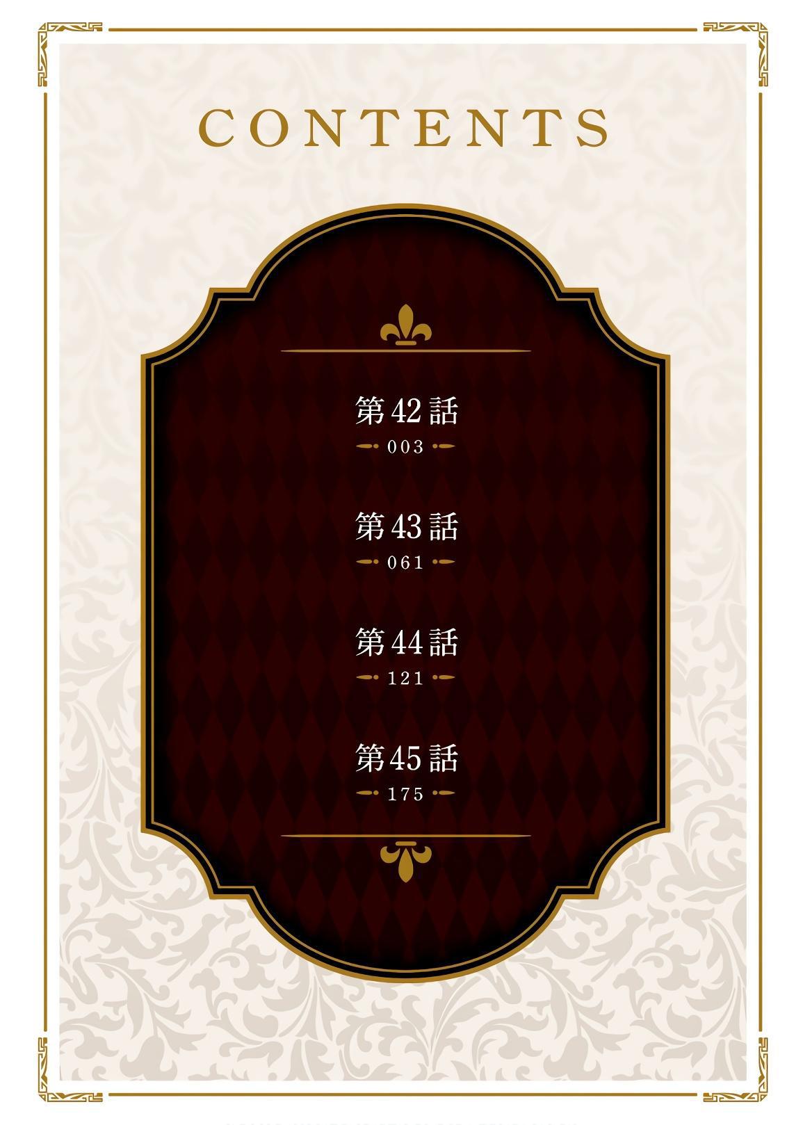 Kenja no Mago Chapter 41 - halaman 5