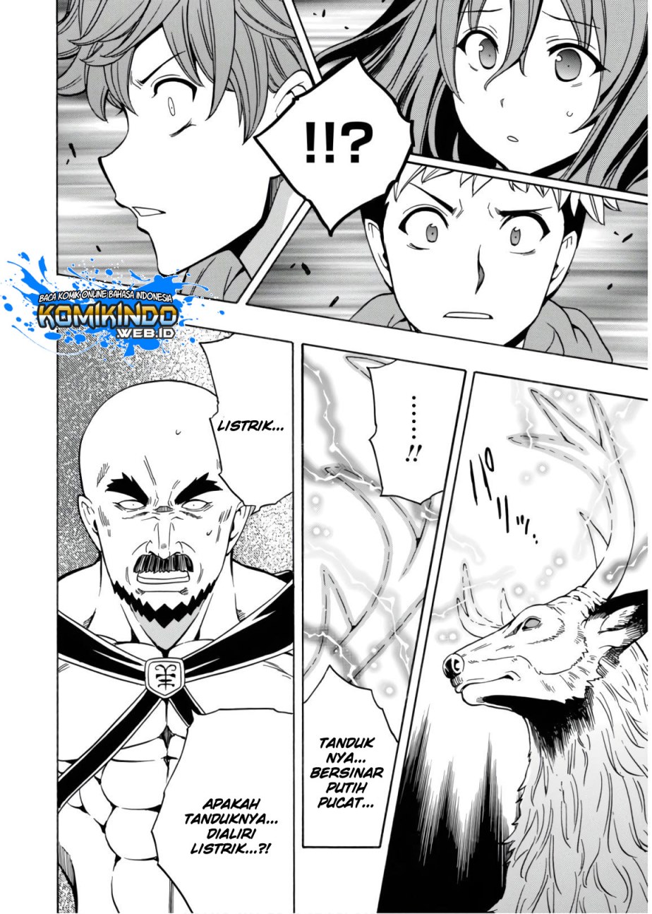 Kenja no Mago Chapter 43 - halaman 17
