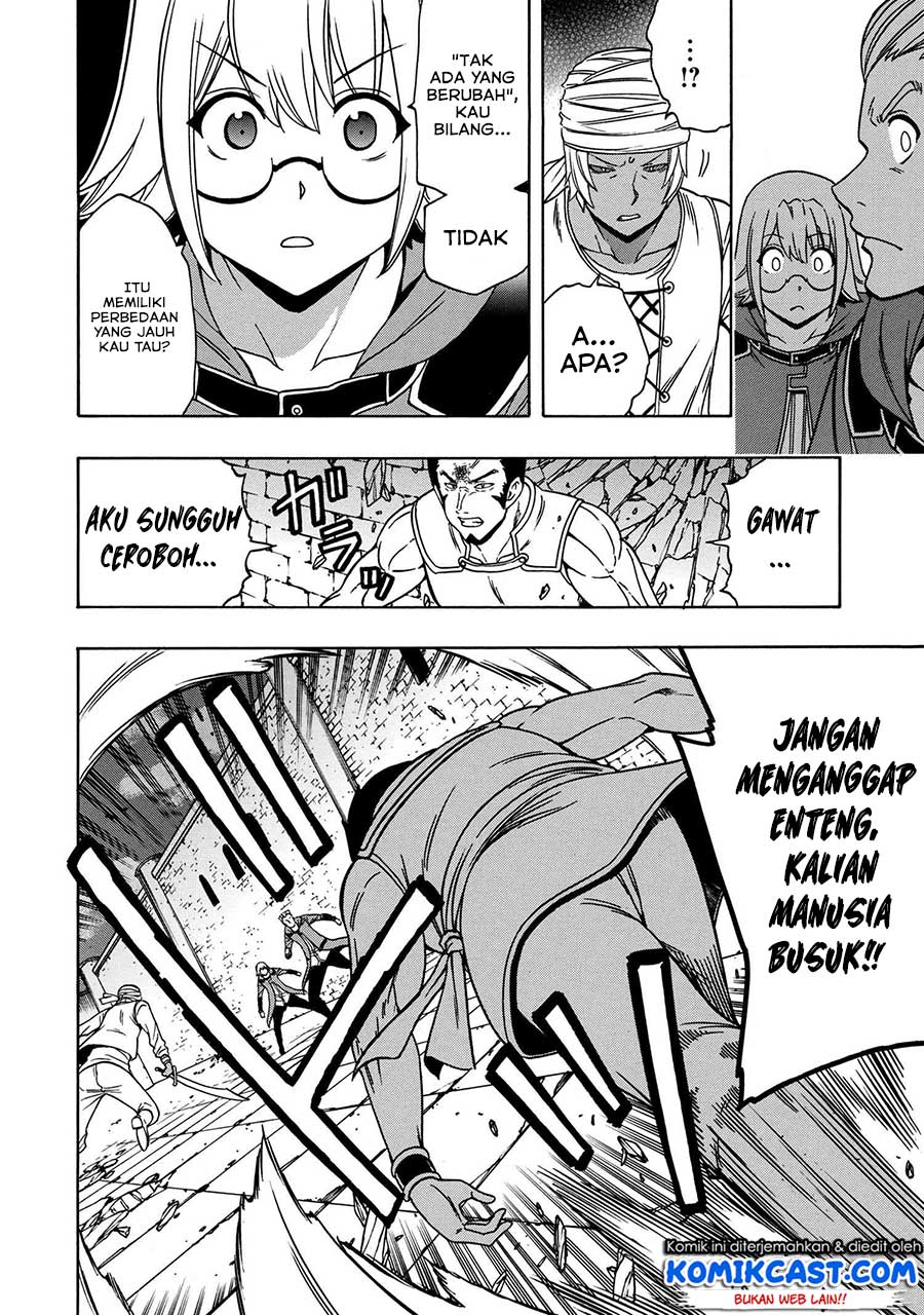 Kenja no Mago Chapter 47 - halaman 12