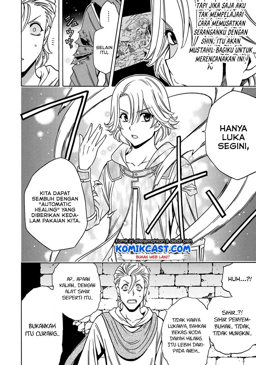 Kenja no Mago Chapter 47 - halaman 32