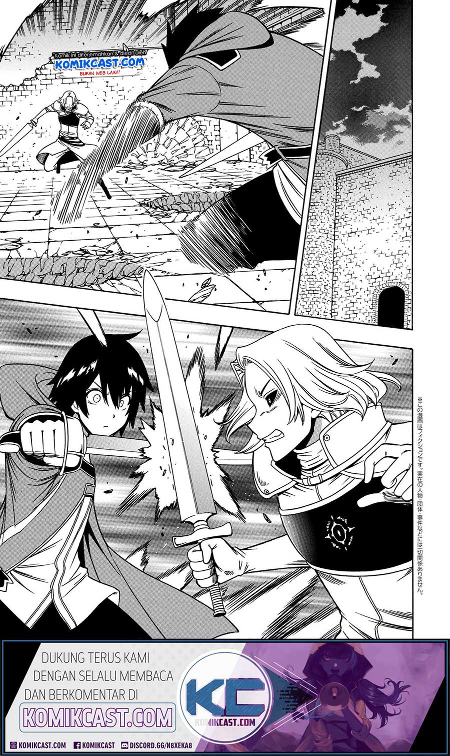 Kenja no Mago Chapter 48 - halaman 1