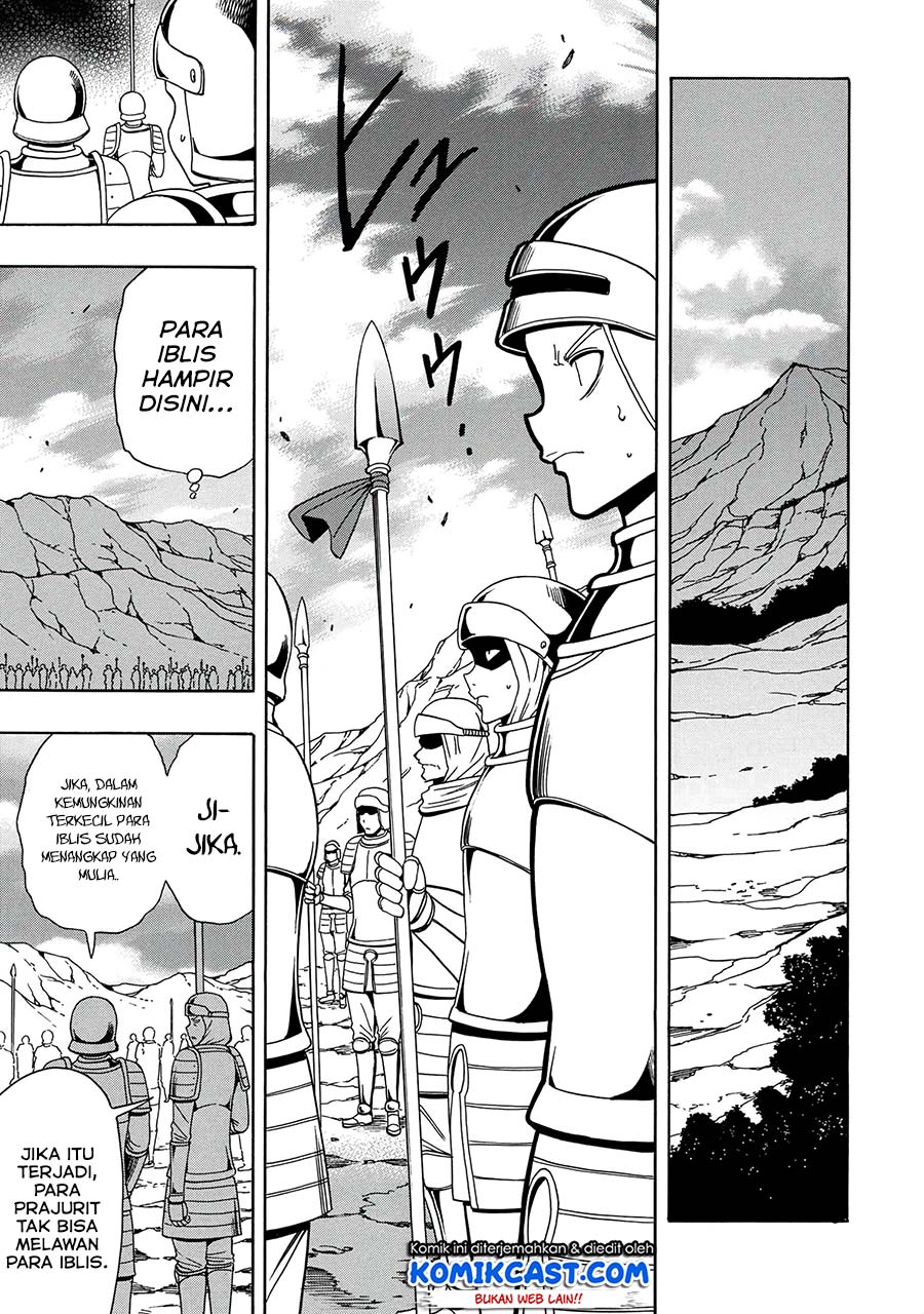 Kenja no Mago Chapter 50.1 - halaman 15