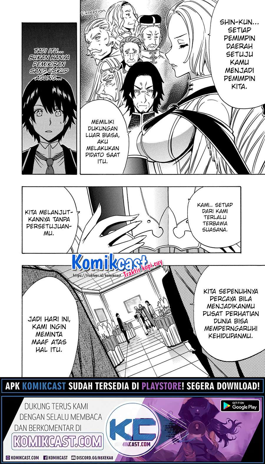 Kenja no Mago Chapter 55.1 - halaman 17