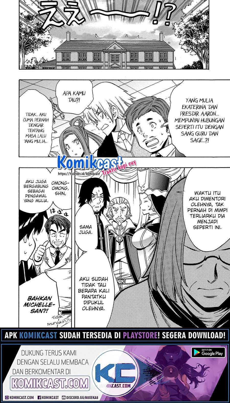 Kenja no Mago Chapter 55.1 - halaman 21