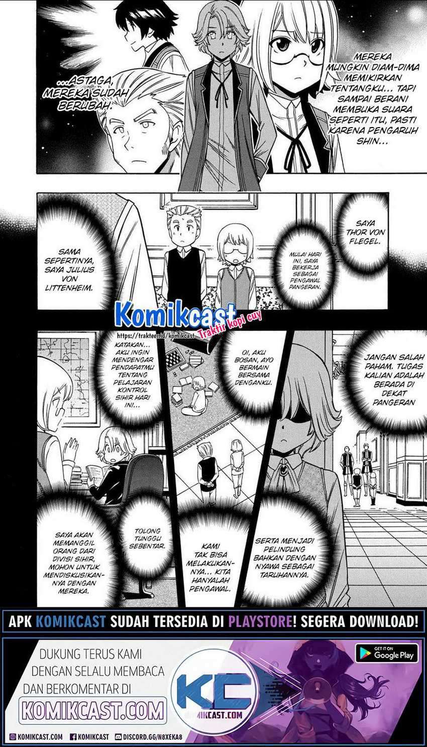 Kenja no Mago Chapter 56.1 - halaman 23