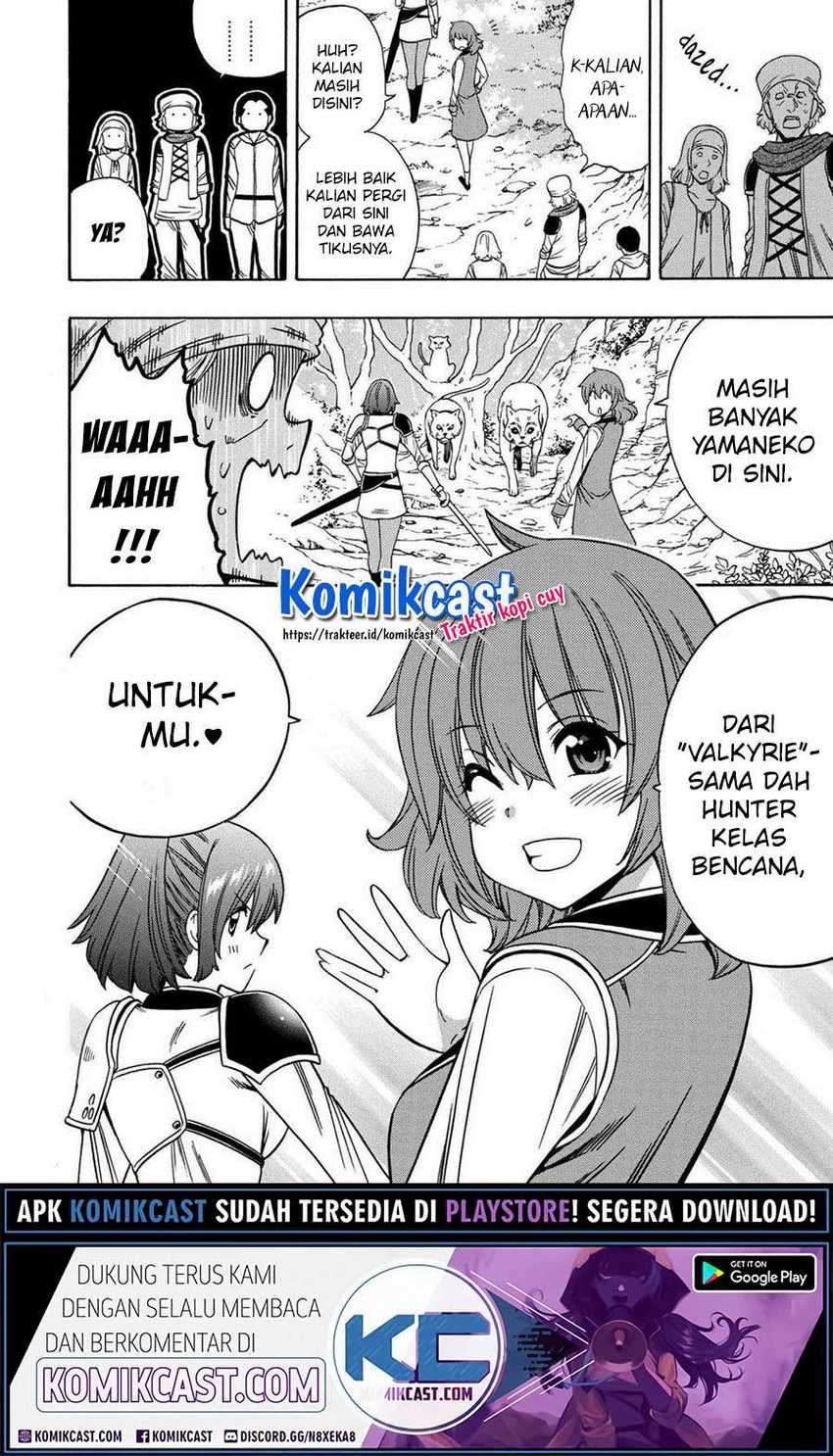 Kenja no Mago Chapter 57 - halaman 15