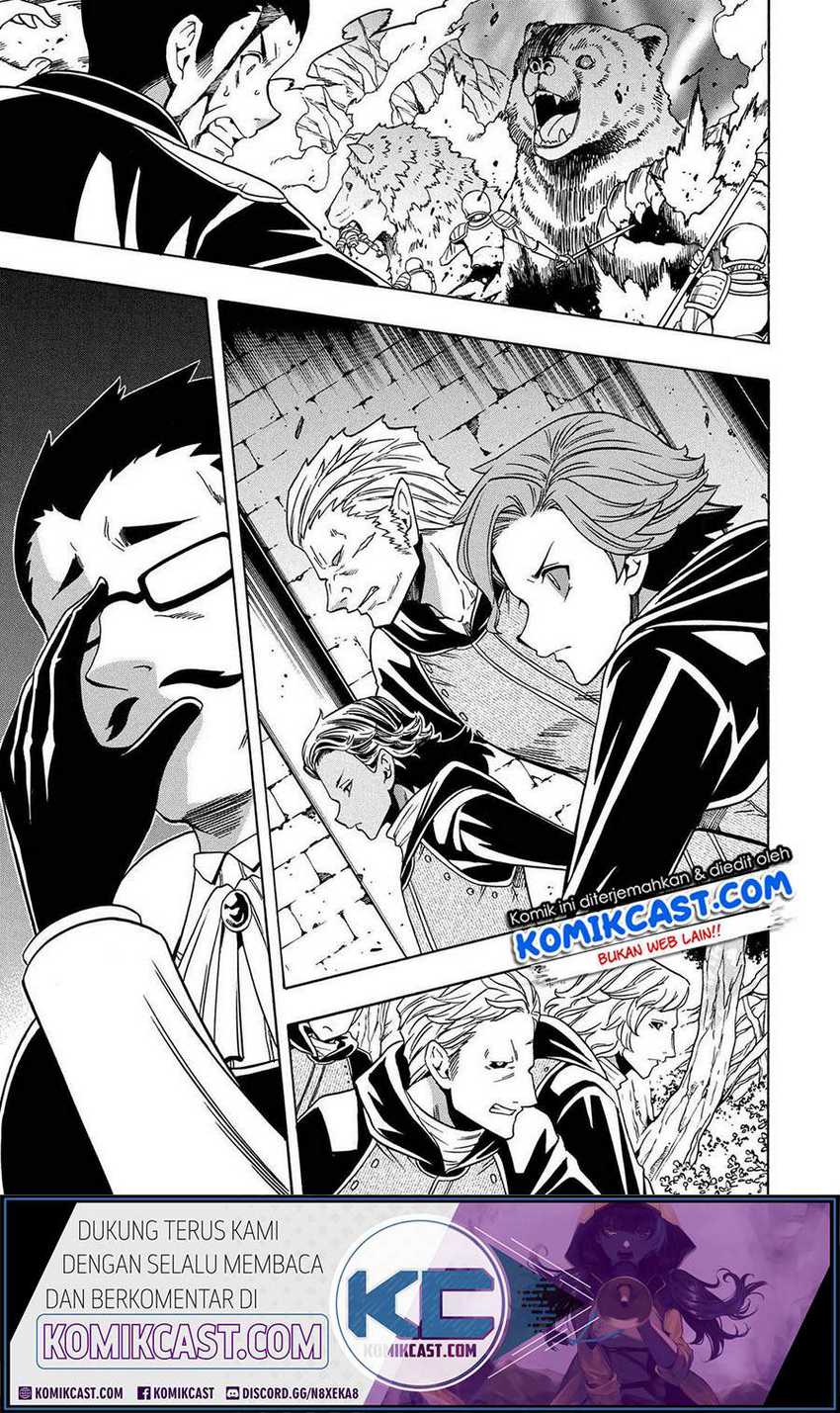 Kenja no Mago Chapter 60 - halaman 24