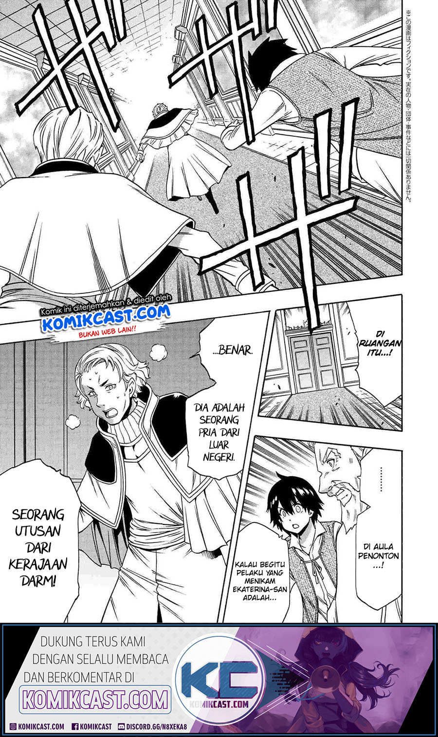 Kenja no Mago Chapter 61 - halaman 2