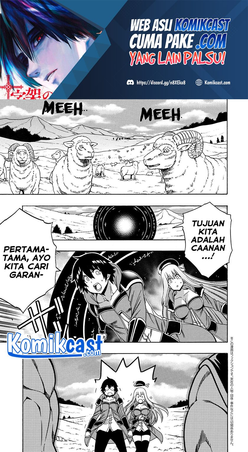 Kenja no Mago Chapter 66 - halaman 2
