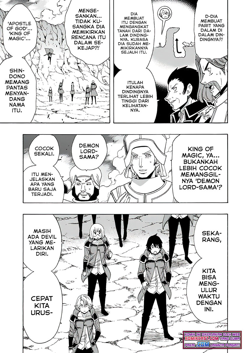 Kenja no Mago Chapter 67.1 - halaman 4
