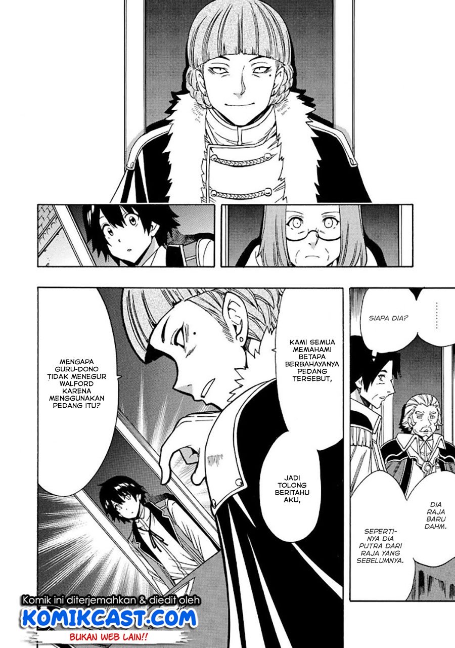 Kenja no Mago Chapter 68.1 - halaman 14