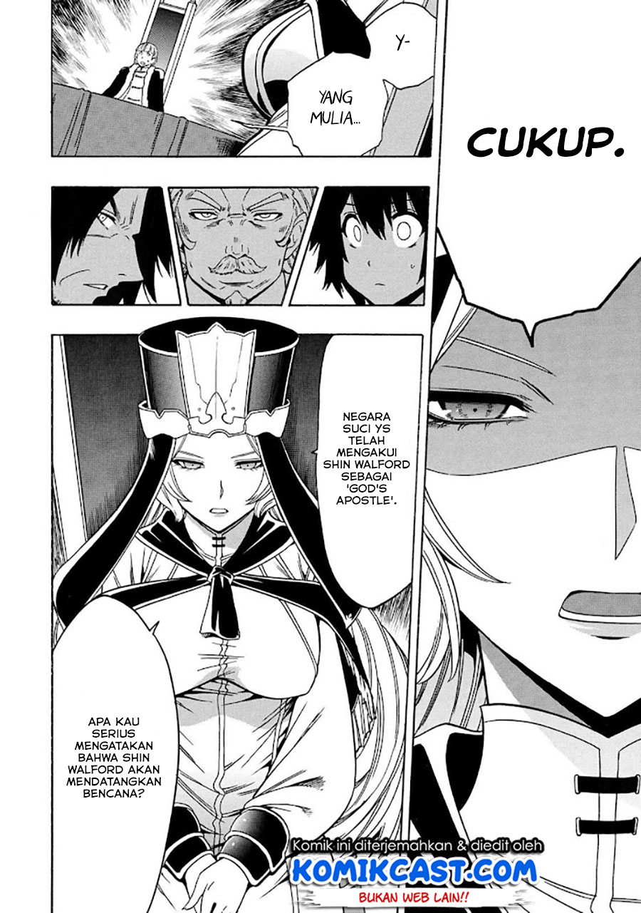 Kenja no Mago Chapter 68.1 - halaman 24